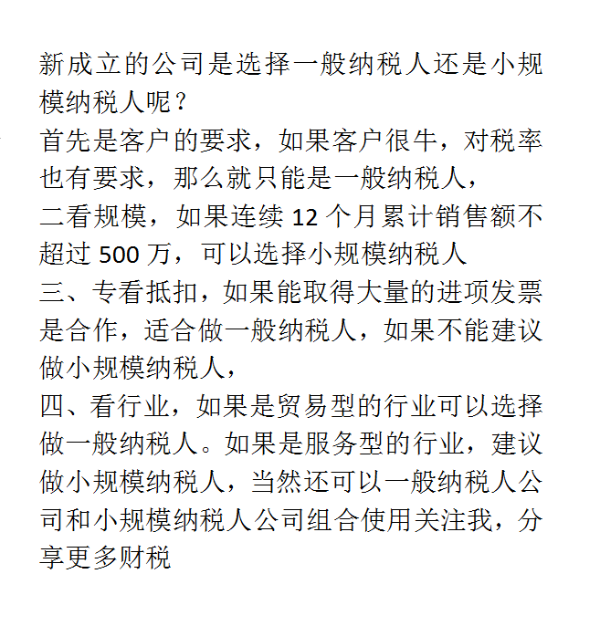 注册公司需要哪些条件（需要什么条件才能注册公司）