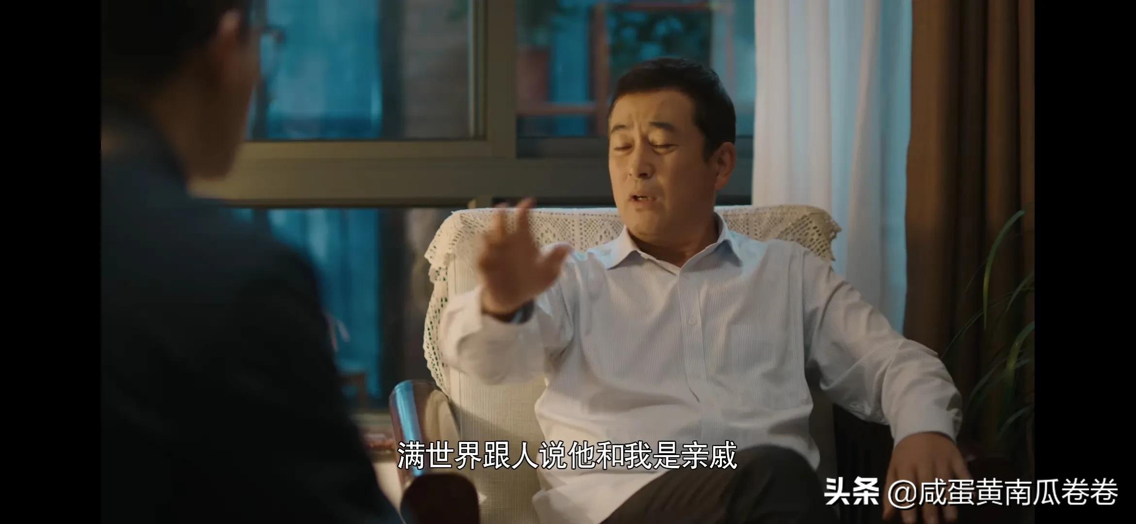 幸福到万家 今晚剧情 25～26集（组图）