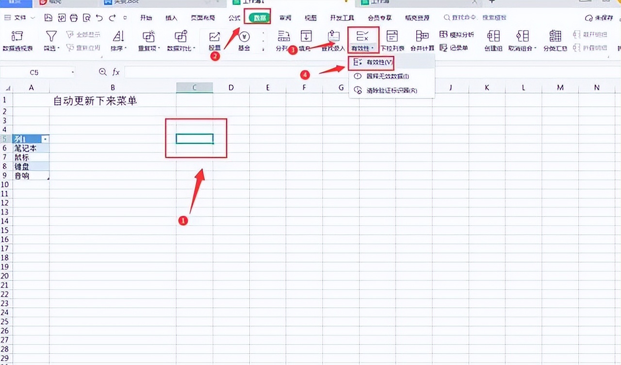 职场新人必会的5种Excel实用小技巧，学会后同事也许不再叫你小白