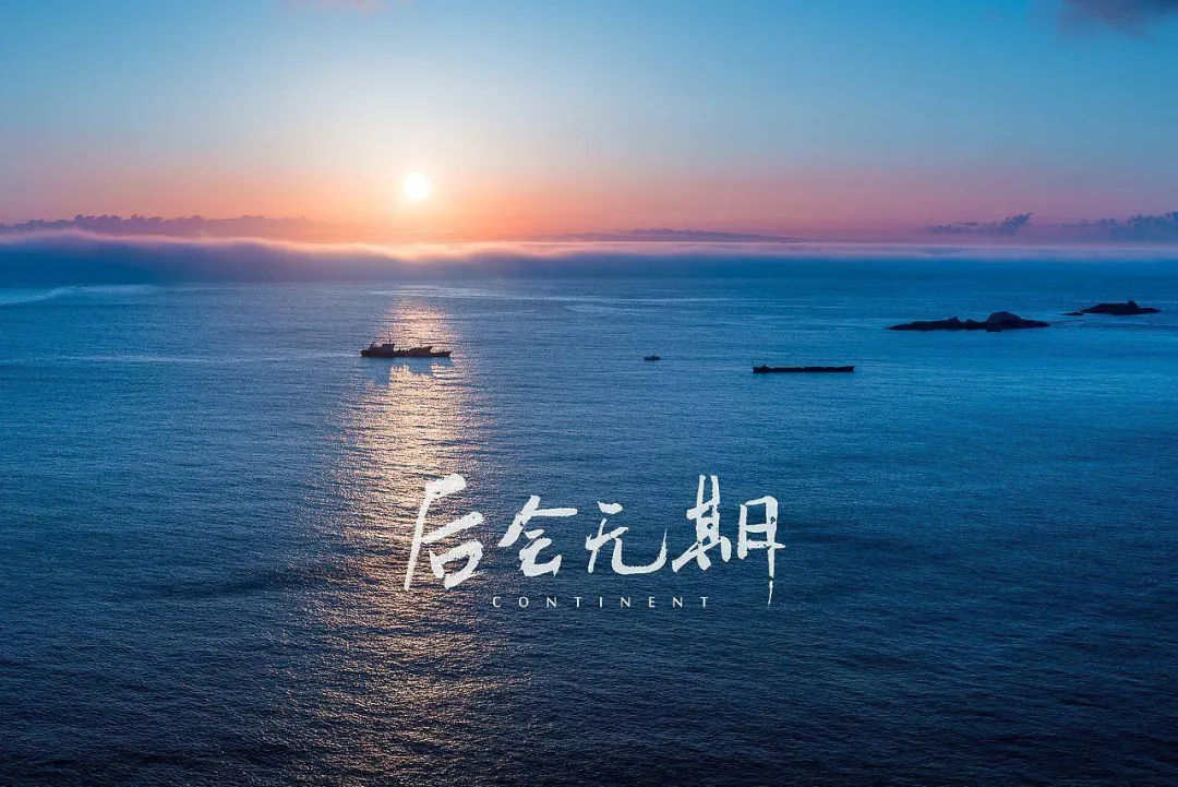 生活在浙江到底有多爽？
