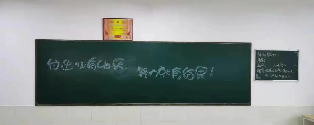 初春开学季，学子返校时