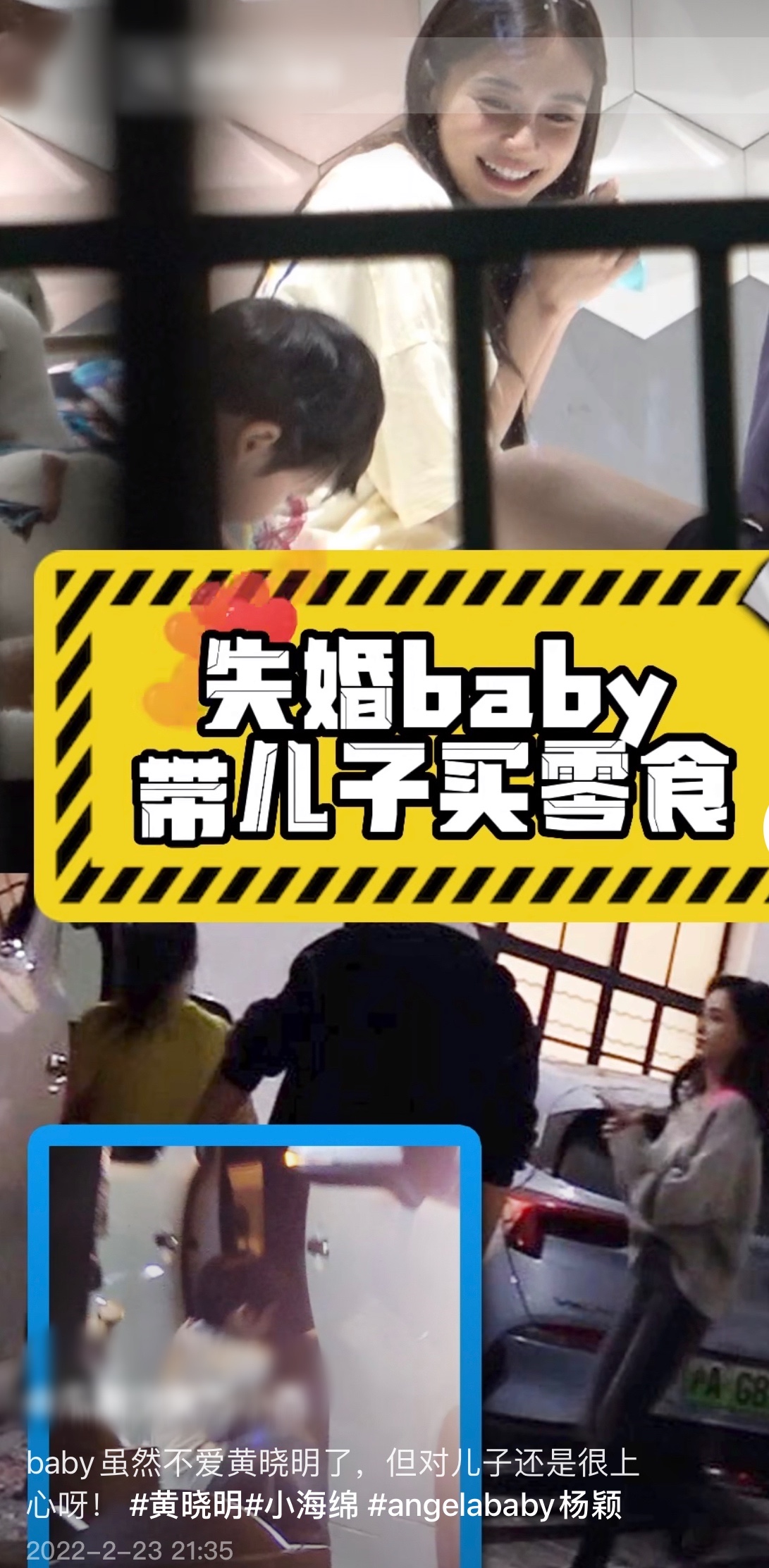baby离婚后忙带娃,陪小海绵逛街看电影,素颜出镜黑眼圈难掩憔悴