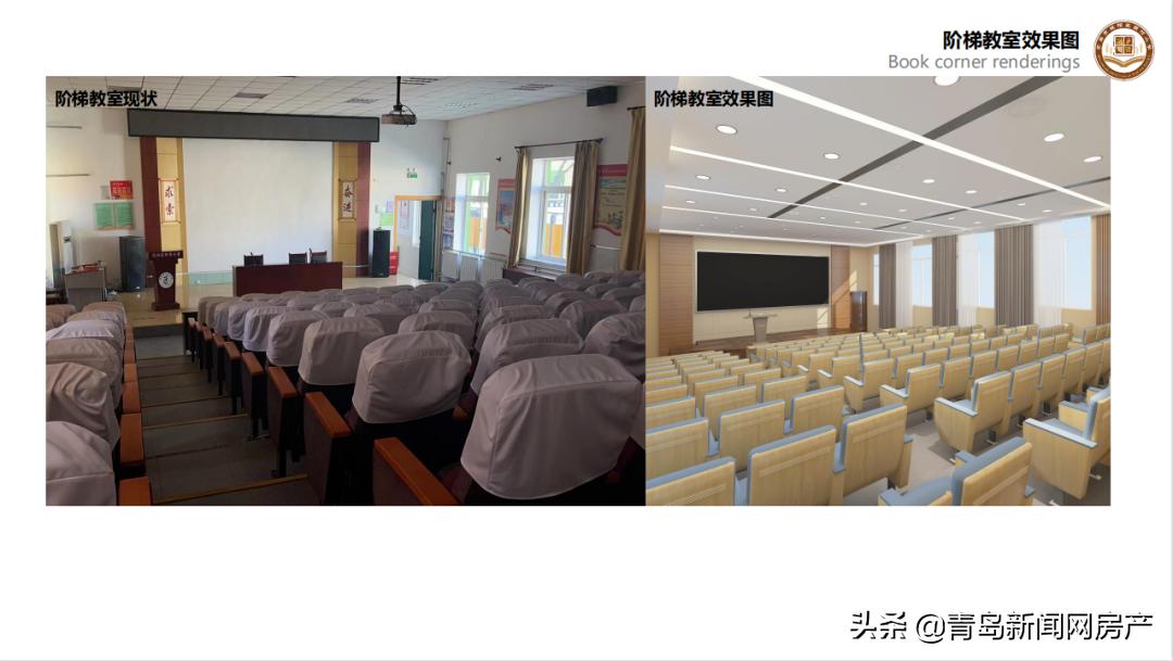 城陽區(qū)田村小學(xué)即將升級換新顏 未來長啥樣(圖3)