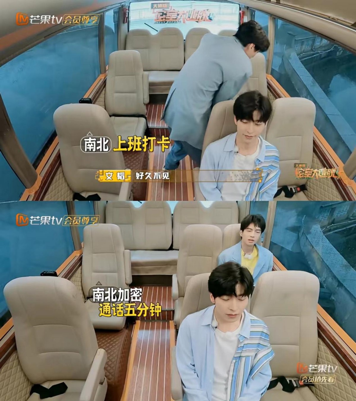 三季均分8.7！下饭综艺《密室大逃脱》大神版第四季欢乐回归