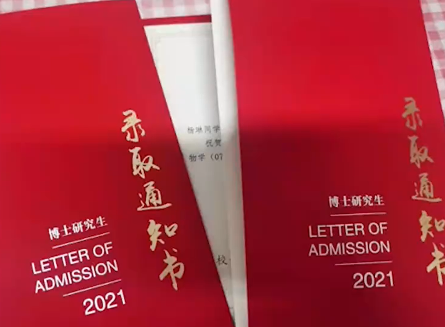 双胞胎姐妹成吉大博士室友，从小到大没分开过，难道是心有灵犀？