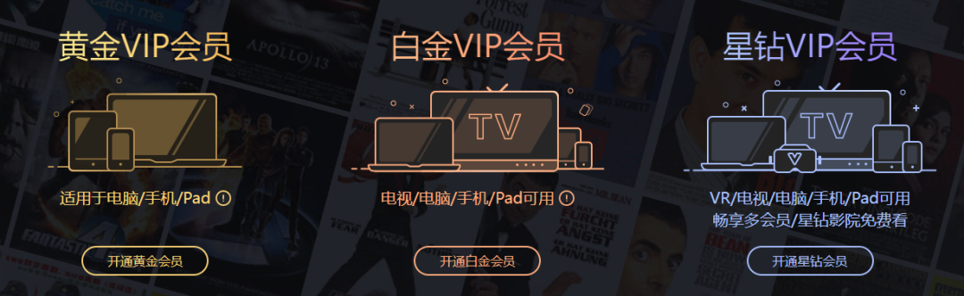 优酷被骂上了热搜，因为投屏都要收费