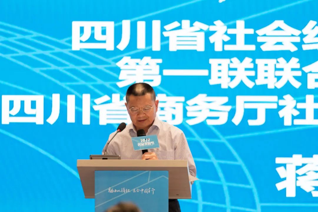 官宣 | 2022成都国际家居生活展延期举办