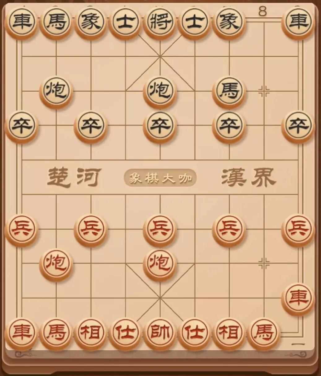 象棋套路弃马十三招(象棋「弃马十三招」)