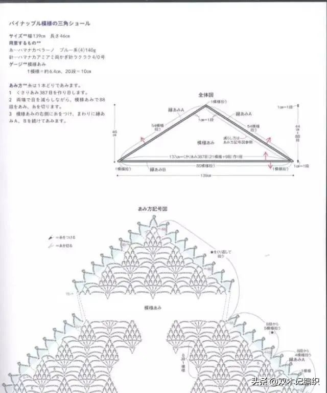 丝巾披肩系法大全（方丝巾的系法）-第21张图片-巴山号