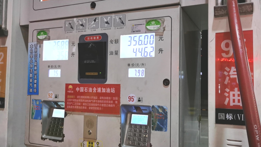 油价上涨下如何选购省油高效汽车