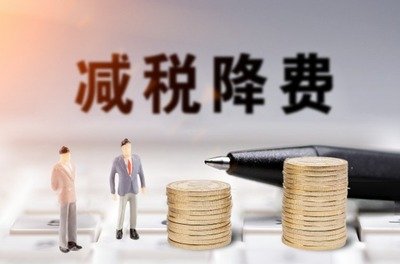 2022年個體工商戶可以正常享受核定征收嗎？稅率又是多少呢？