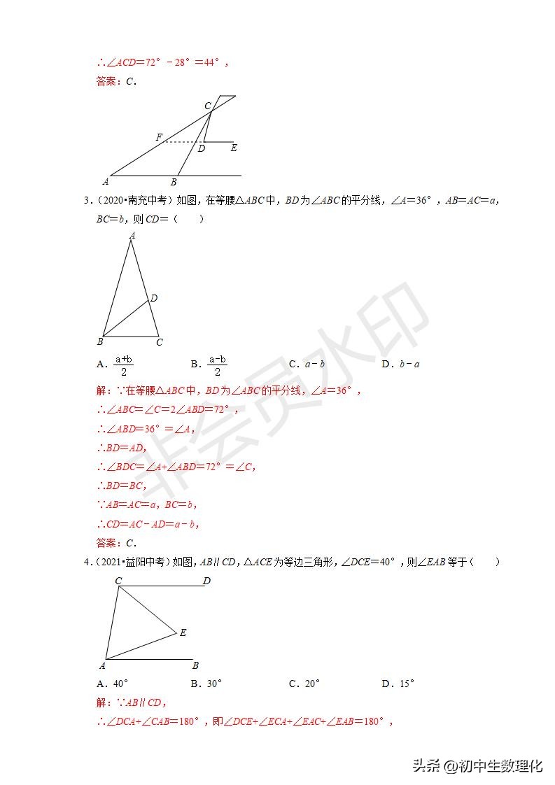 等腰三角形的高（等腰三角形的高怎么画图片）-第6张图片-科灵网