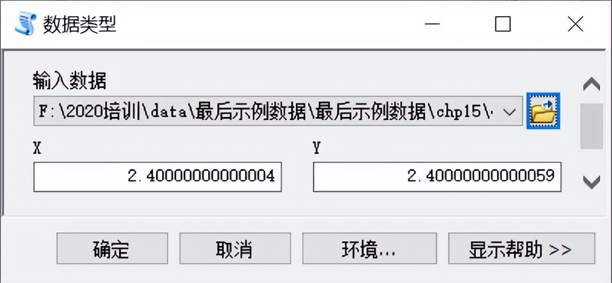 ArcGIS 一个独立运行的Python程序编写和打包