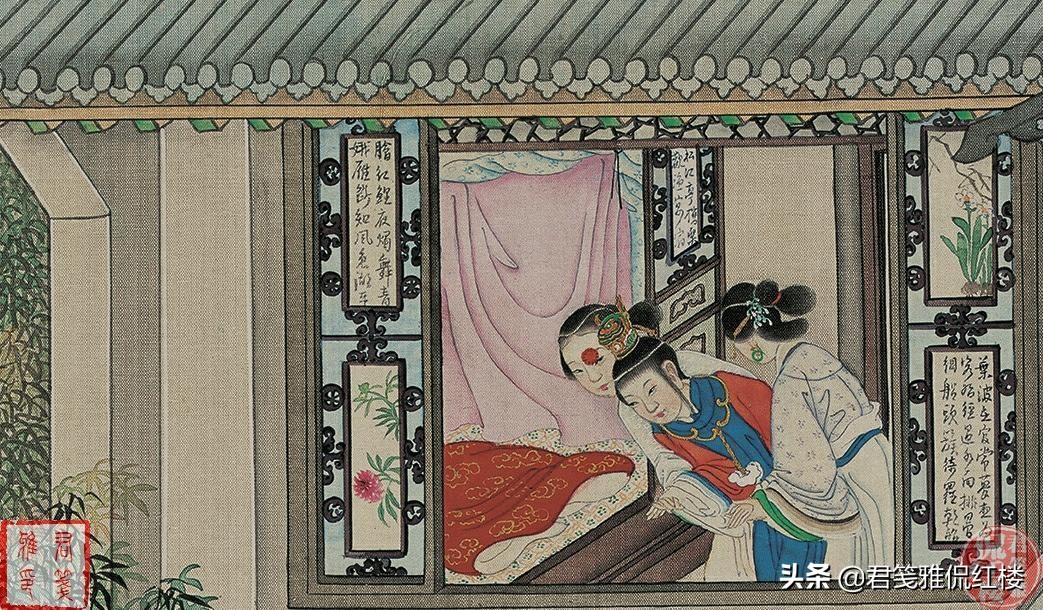 袭人与贾宝玉偷试云雨情，她再嫁后，蒋玉菡为什么毫不在意？