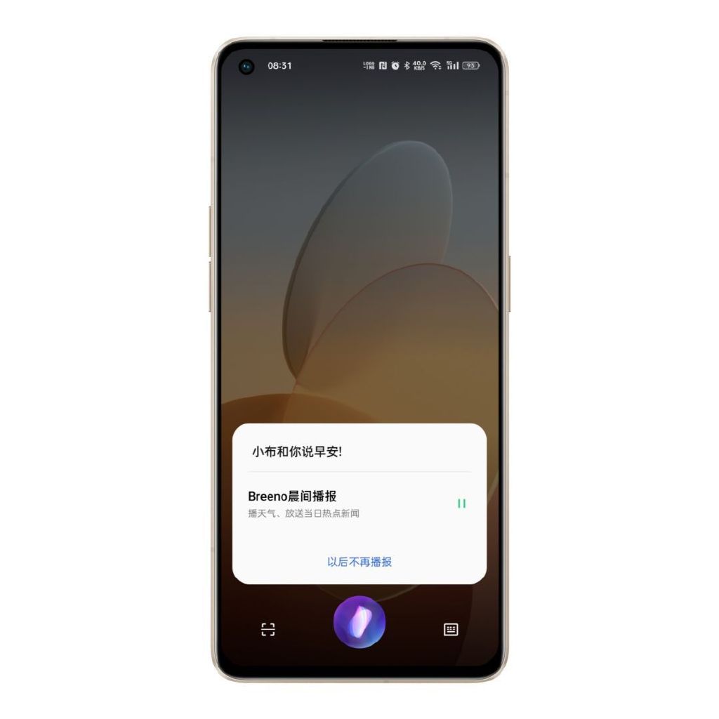 从早起到入睡，ColorOS的这些功能伴我同行