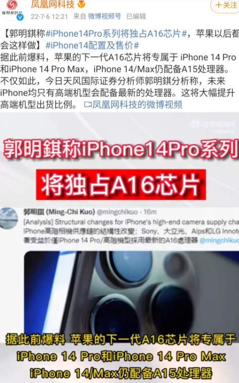 苹果还在原地踏步？网友：库克在挤牙膏，国产都开始弯道超车了