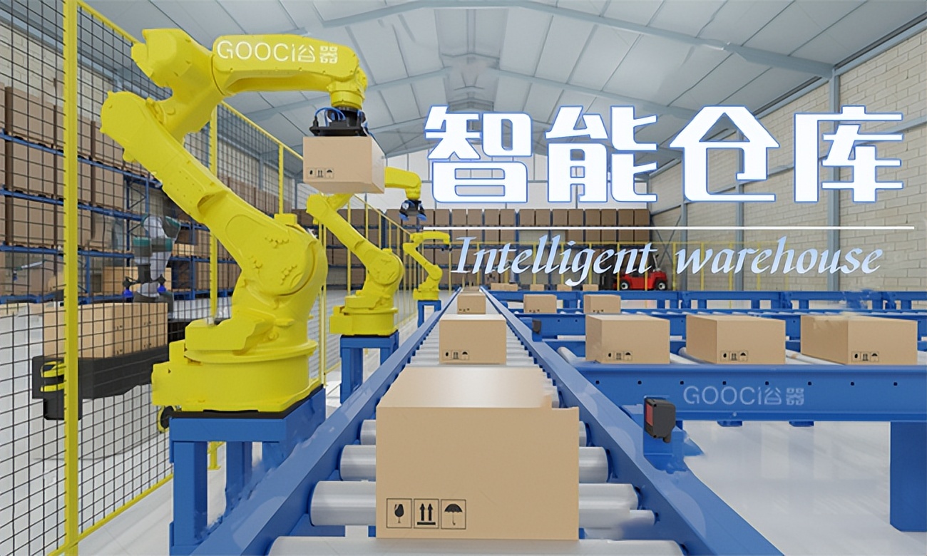 建设智能仓库必须注重的六个特性
