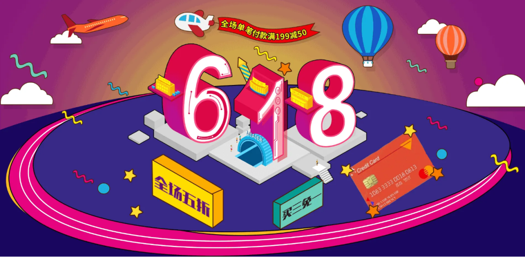 6·18网购遭遇“李逵变李鬼”式套路，我要求假一赔三竟被卖家威胁