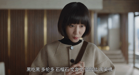 9.1涨到9.4，今年最强黑马剧