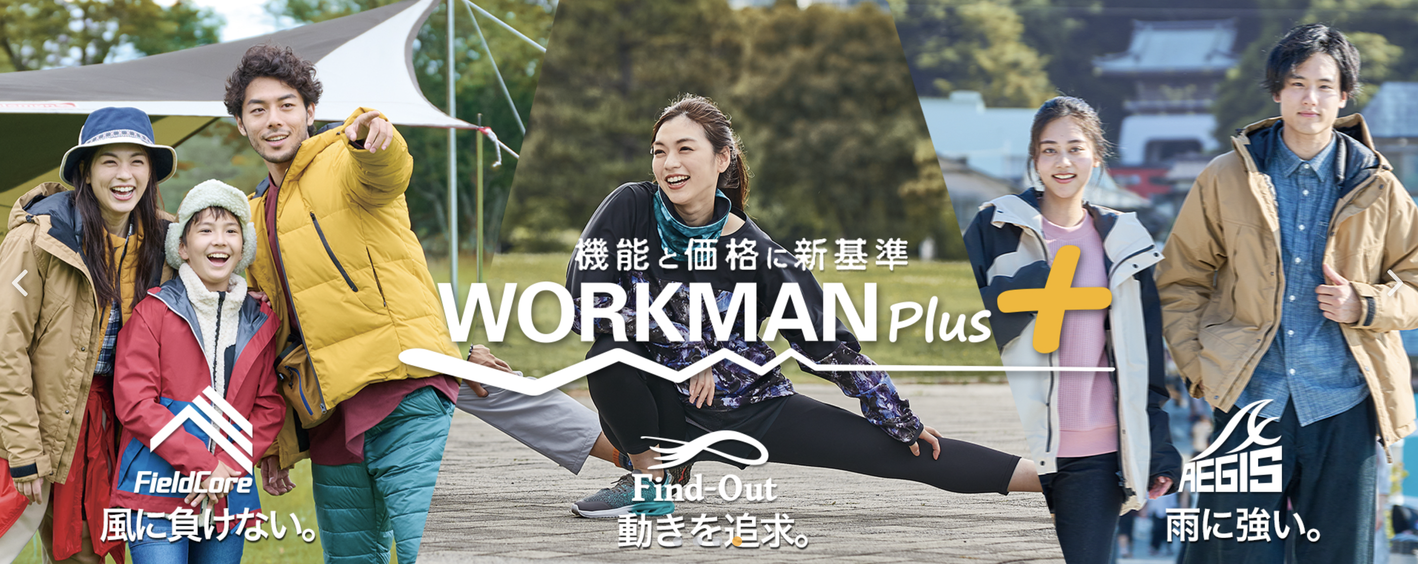 从建筑工人到时尚达人，日本工装品牌 WORKMAN 如何成功转型？