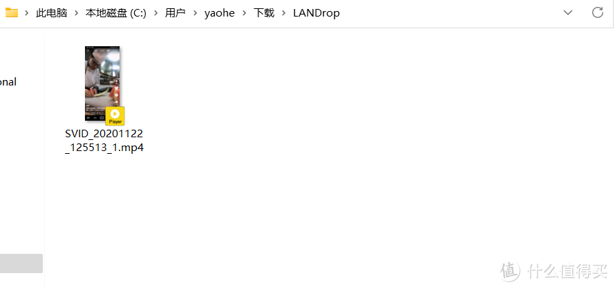 放弃微信传输助手吧！「LANDrop」一款免费的跨平台文件传输神器