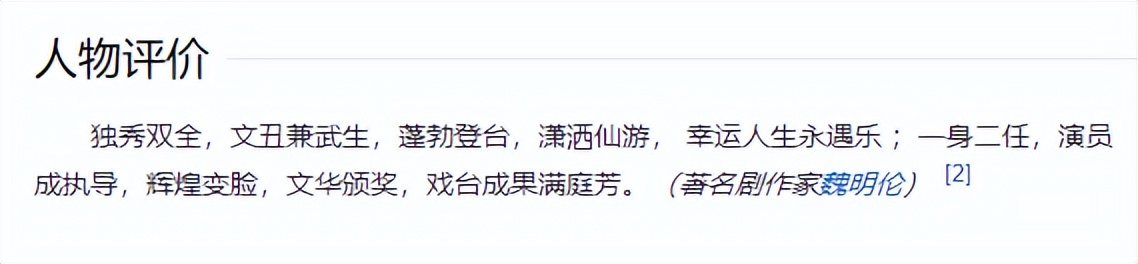 《难忘今宵》词作家乔羽去世，6月没结束，已有19位老艺术家离世