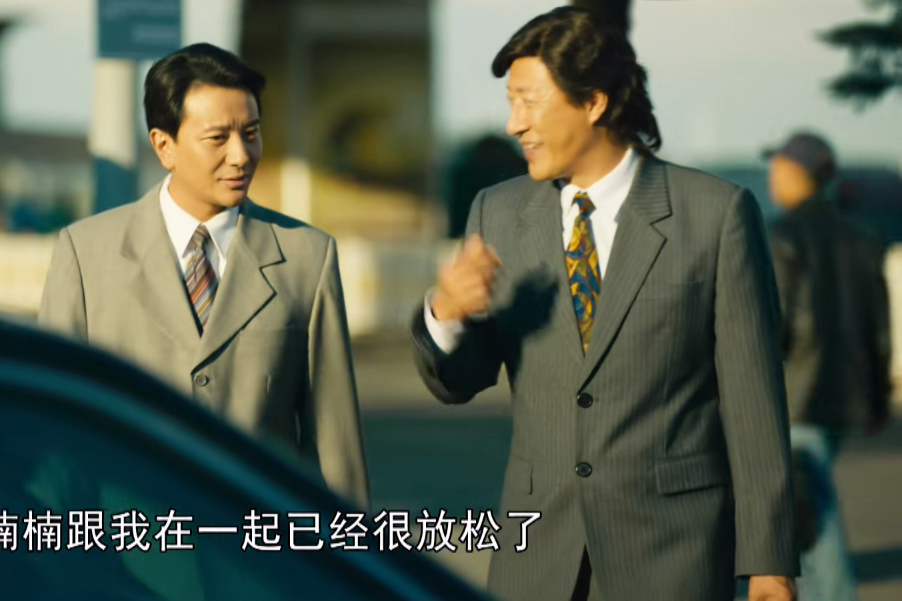 读了《人世间》原著才知，水自流为了报复骆士宾，下了多大一盘棋
