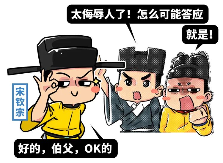 澶怎么讀音（什么樣的朝代，出十個岳飛也沒用？）