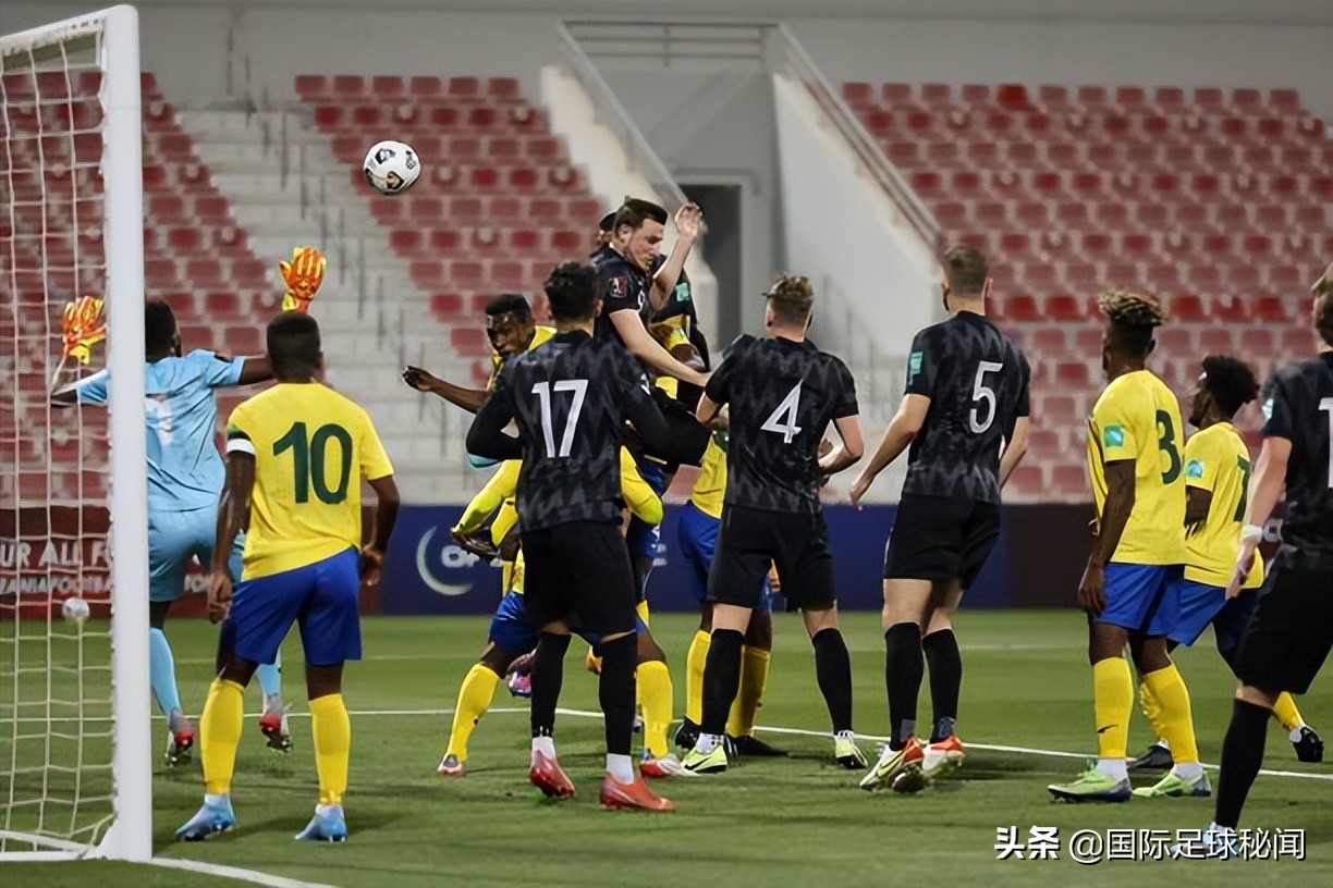 新西蘭世界杯比賽（5-0狂勝！新西蘭連續(xù)4屆拿到大洋洲賽區(qū)冠軍，將與中北美第4決戰(zhàn)）