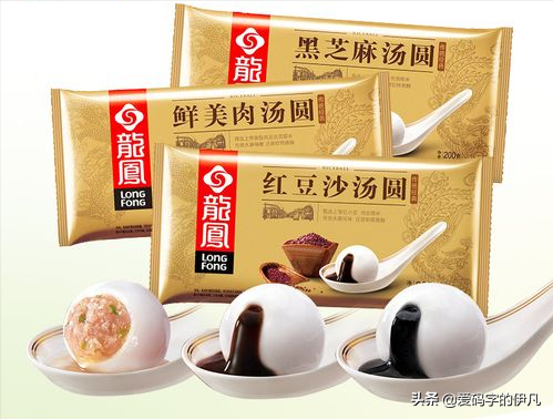 一盘水饺引发的大战：三全、思念、湾仔、龙凤哪一个是你的最爱？