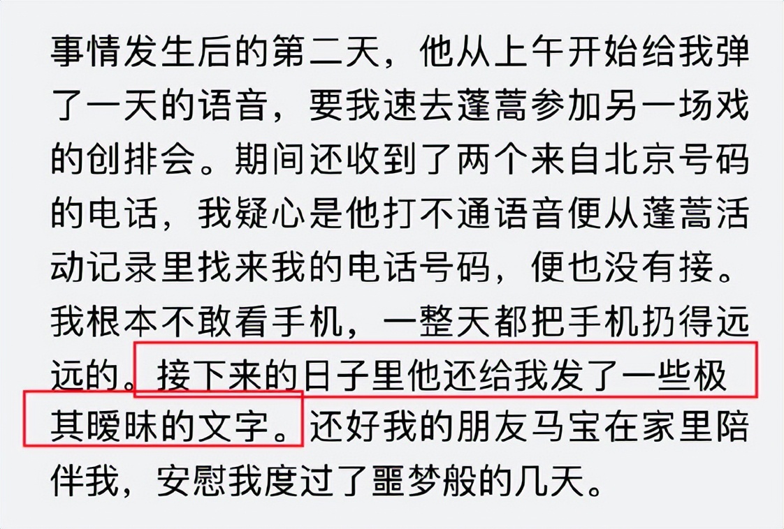 68岁老戏骨被告骚扰女性，强行拥抱并亲吻，自曝曾与多名女生暧昧