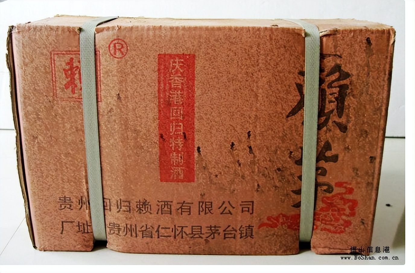 赖茅珍藏白酒价格行情今日(2012年赖茅十年珍藏价格)-皮皮自媒体