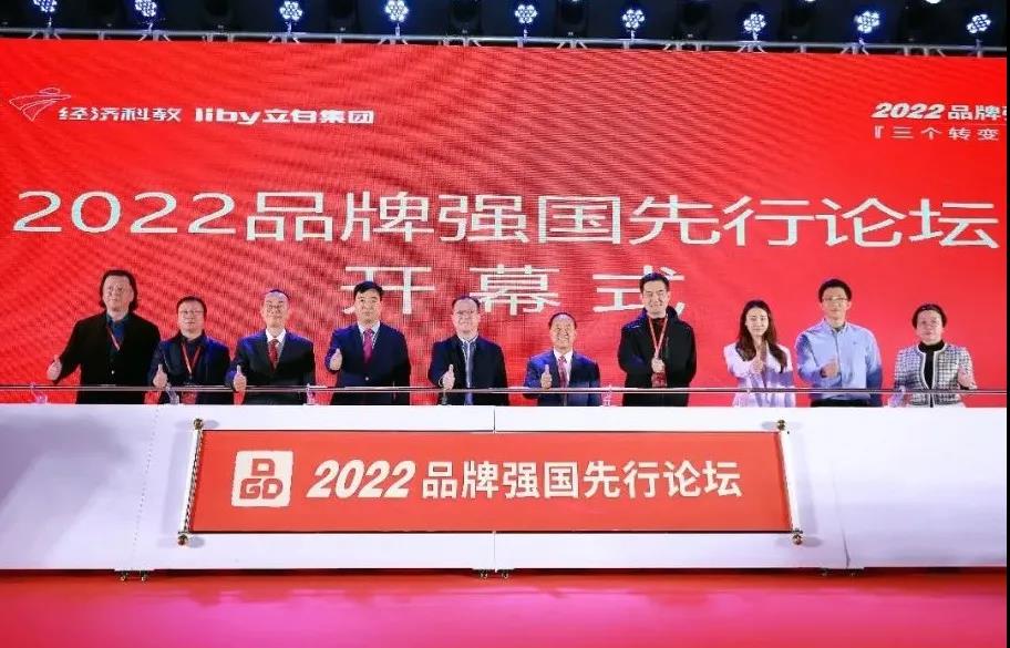 天农九注册商标（广东品牌新跨越）