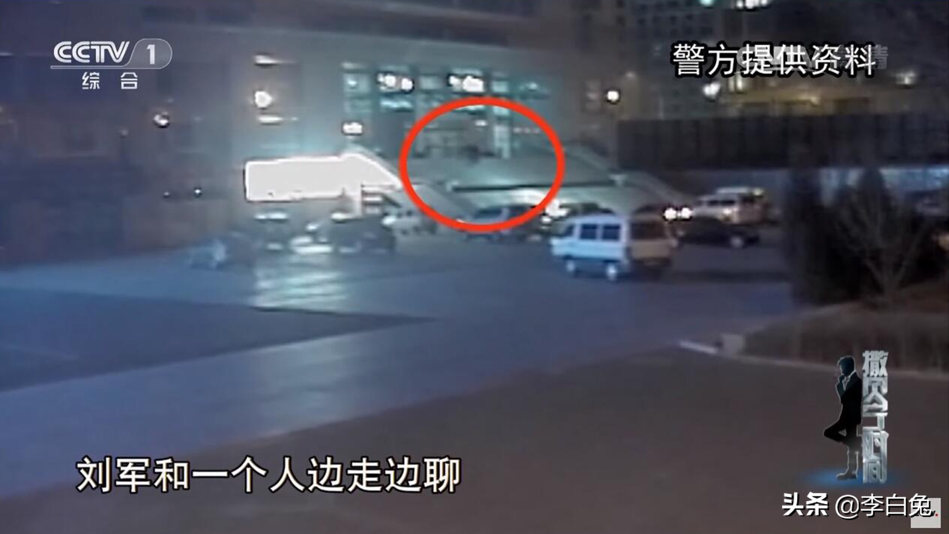 2015年亿万富豪被绑架，每天给绑匪做饭吃，被救后警方都为他点赞