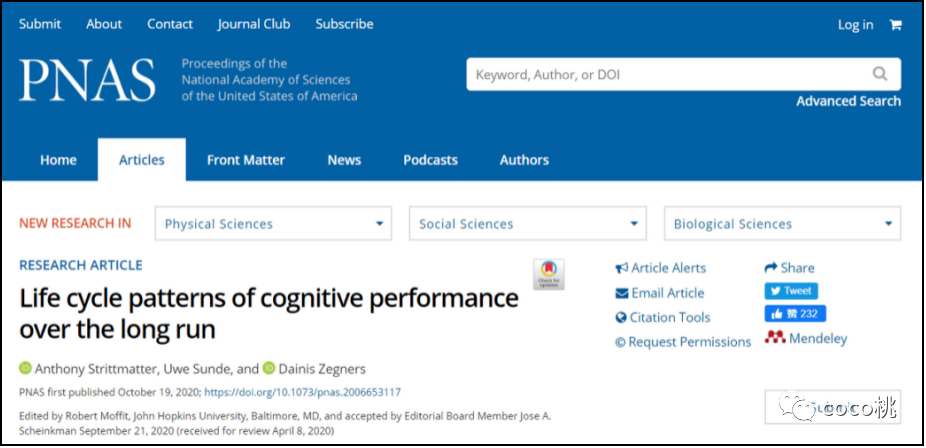 47岁许路儿和王心凌薛凯琪同台，谁更显年轻？