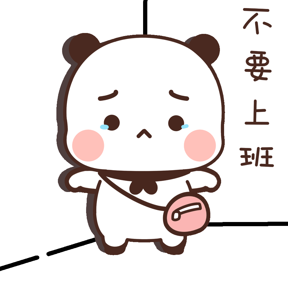 关于工作的励志短句,关于工作励志的句子带图片