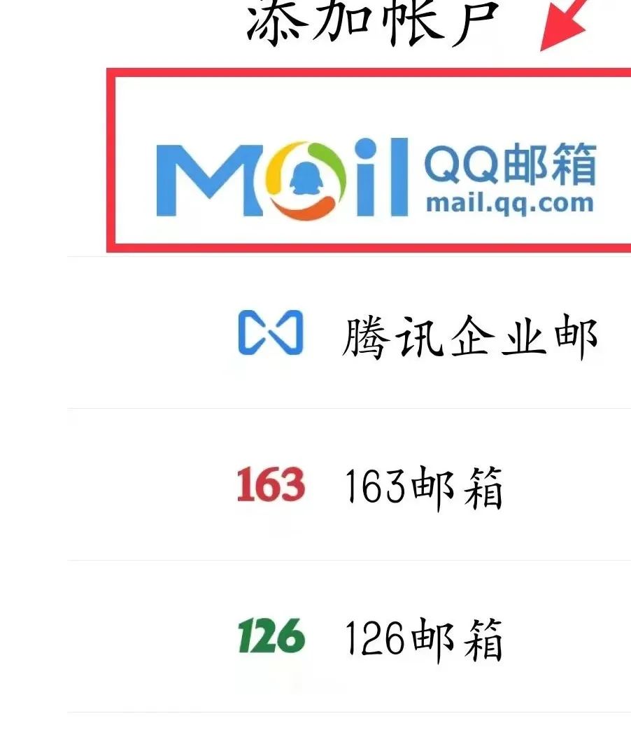 文件怎么发送到别人qq邮箱（qq上的文件怎样发到微信上面）-第17张图片-大连信息网