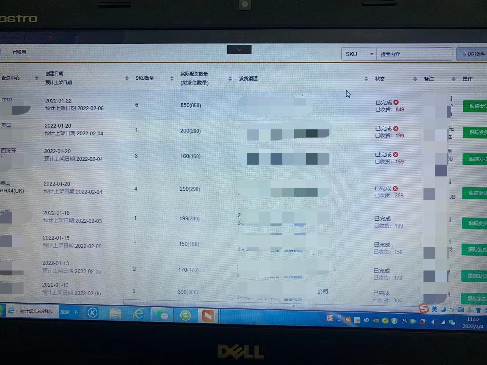 亚马逊FBA丢失货件怎么申诉索赔？分享我申诉成功的经验