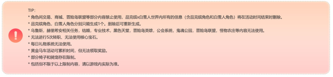 冒险岛怎么删除角色「冒险岛为什么删除海外地图」