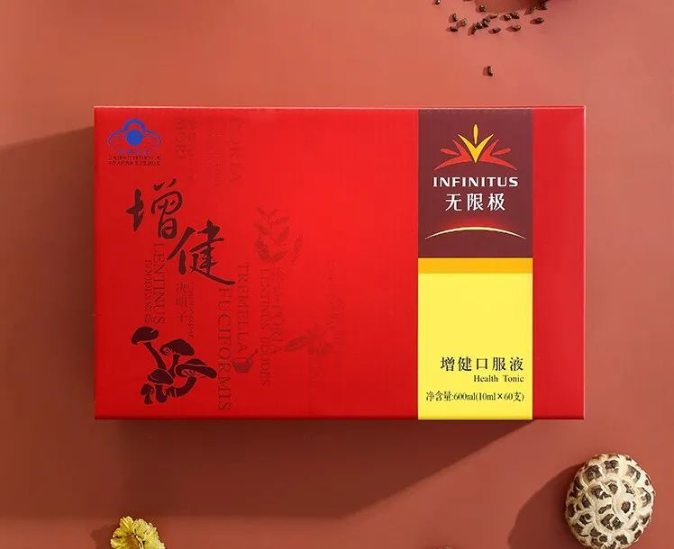 “无限极”们可以前途无限吗？