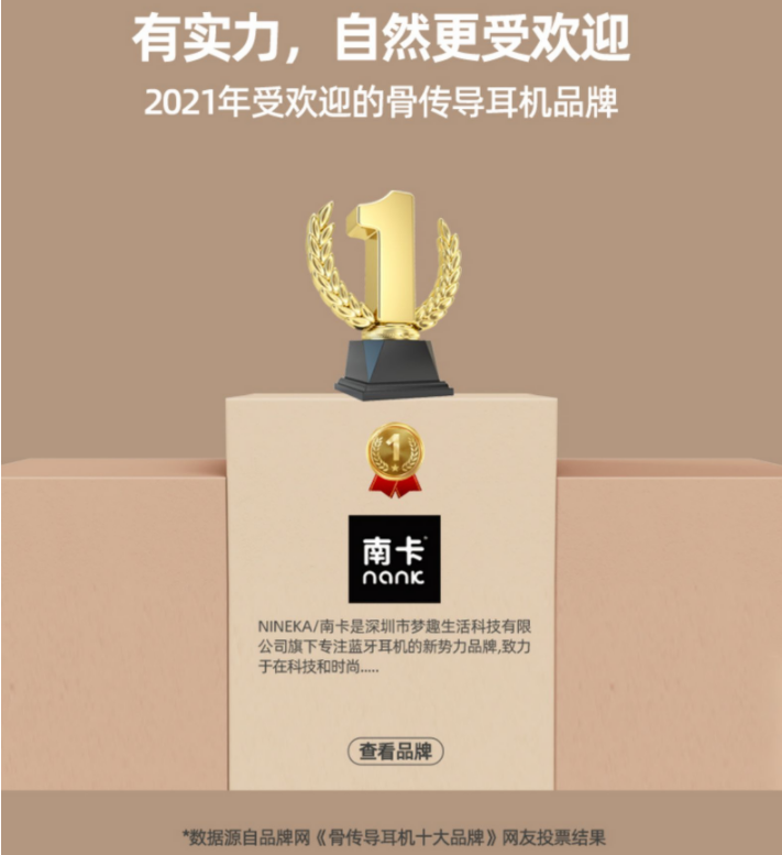 感受她的力量，突破新界限！南卡全新品牌形象大使—世界冠军郭丹