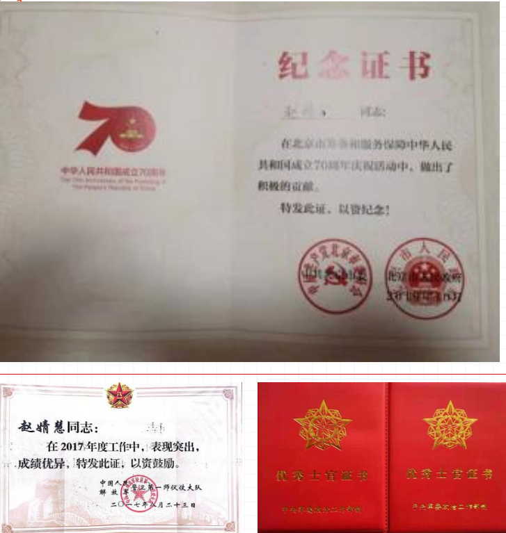 执行50余场任务，山东学霸女兵退役归来，入选省委宣传部、省教育厅名单！