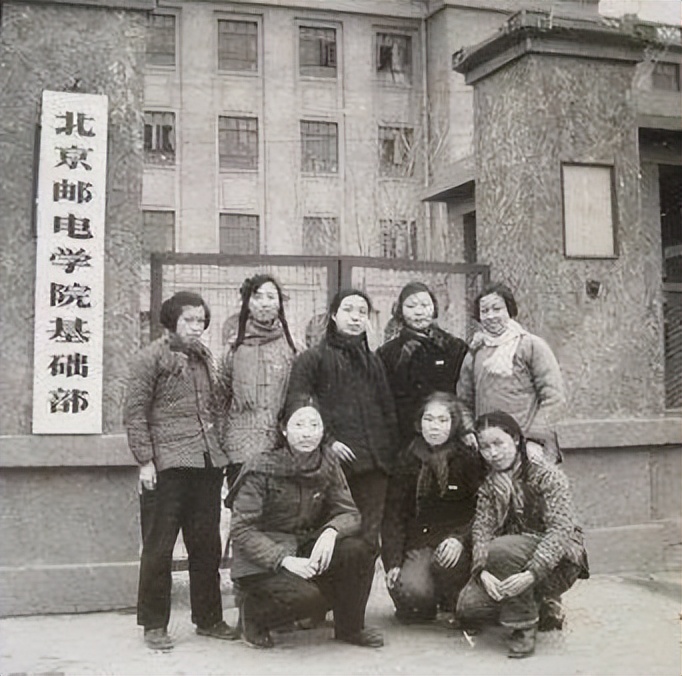 邮电大学的岁月往事