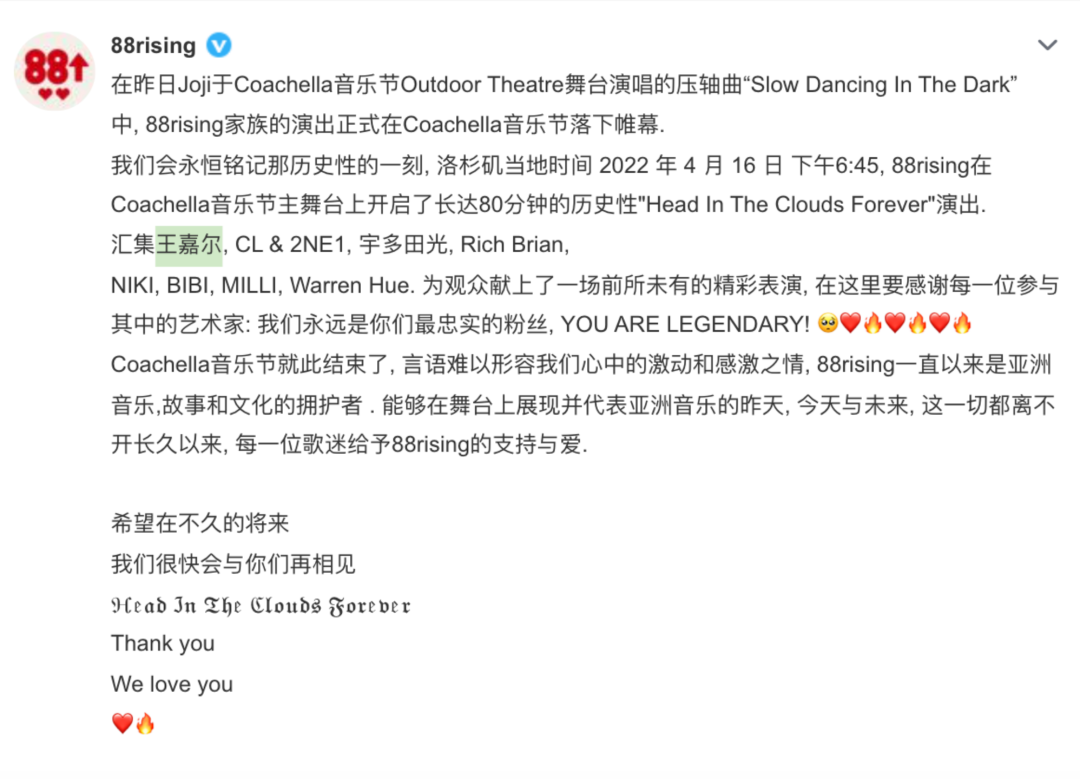 和爱豆互动的微博是由人代发？内娱粉丝们坐不住了