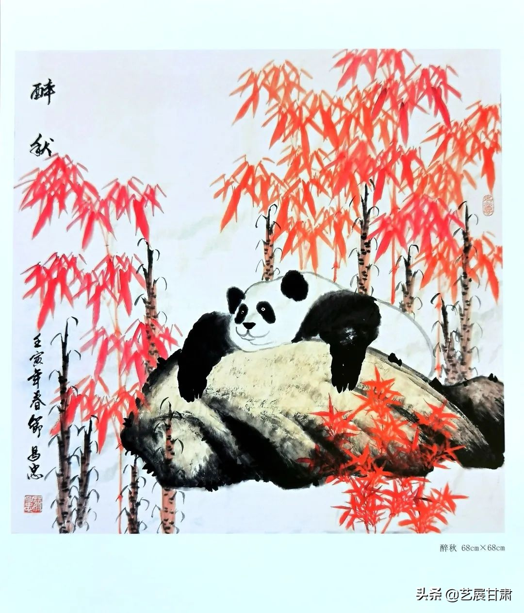 蒋昌忠｜美术鉴赏 - 高等美术院校教学范本