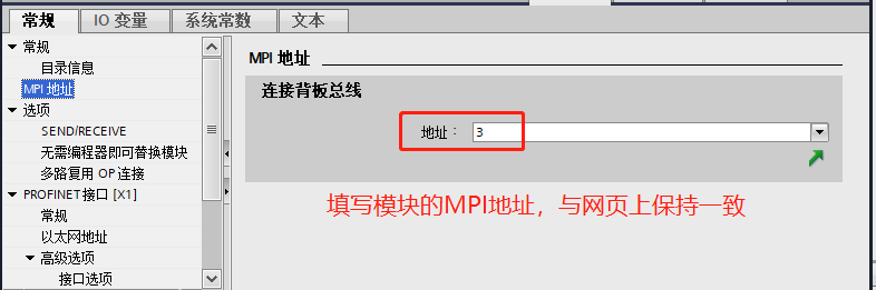 FAQ-以太网型CPU通过IM343-1EA实现使用S7-TCP与S7-300通讯