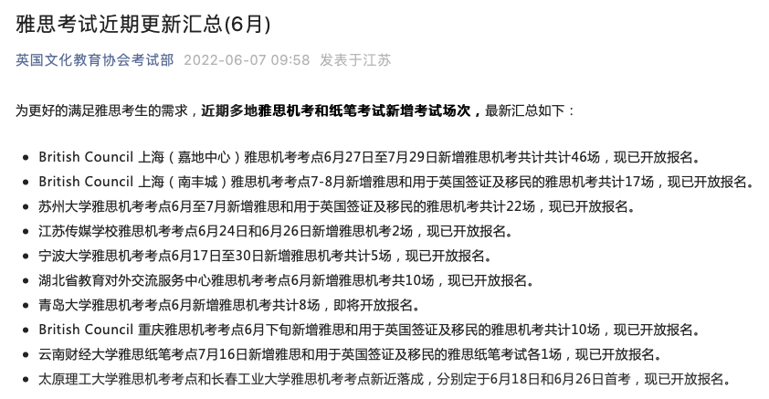 2022初级会计考试有望恢复？