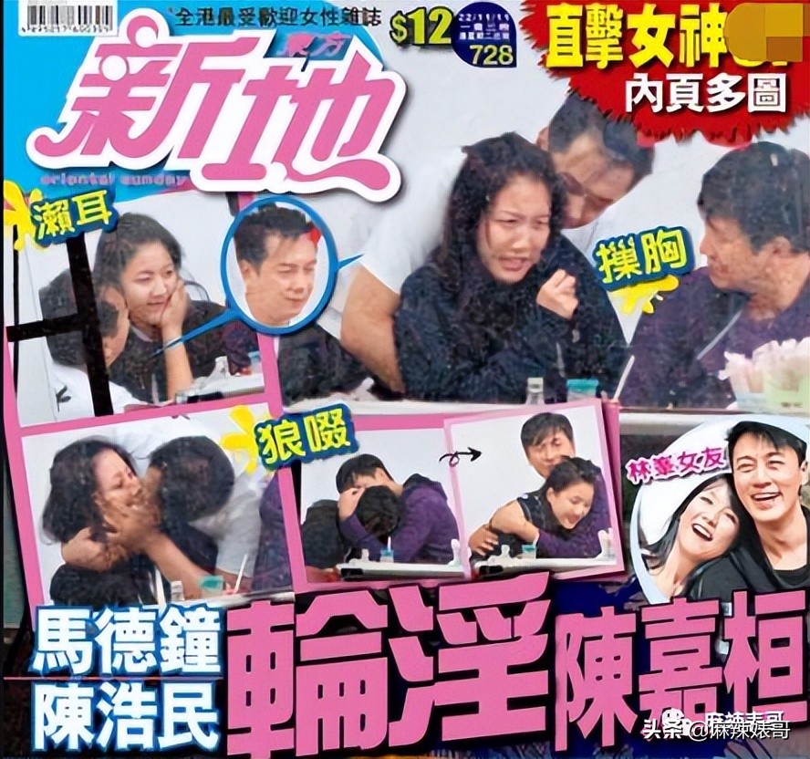 陈浩民被传第五胎？这对夫妻的八卦总是如此一言难尽