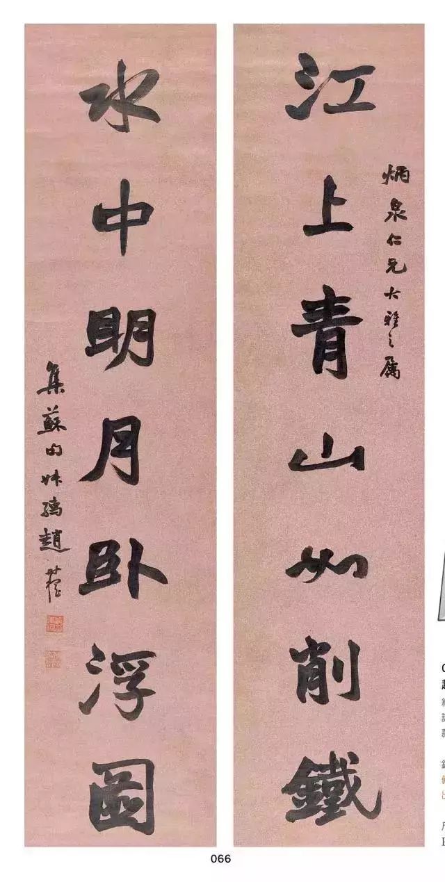 春节对联100副欣赏(历代名家书法对联，过年写春联再也不求人)