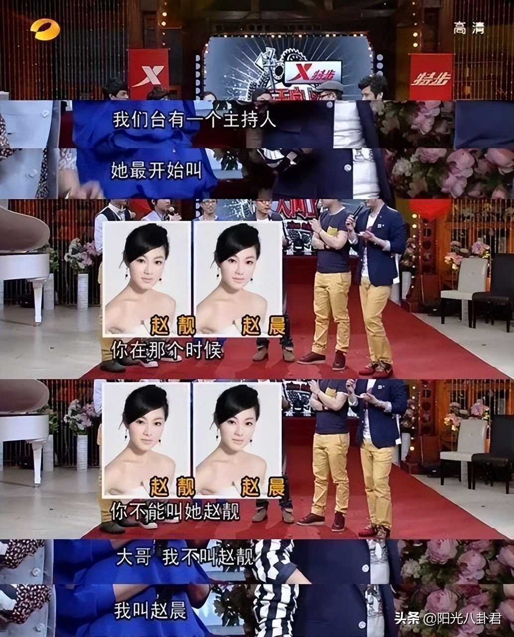 多次改名仍不温不火，这8位明星用经历证明了，没事就别瞎折腾